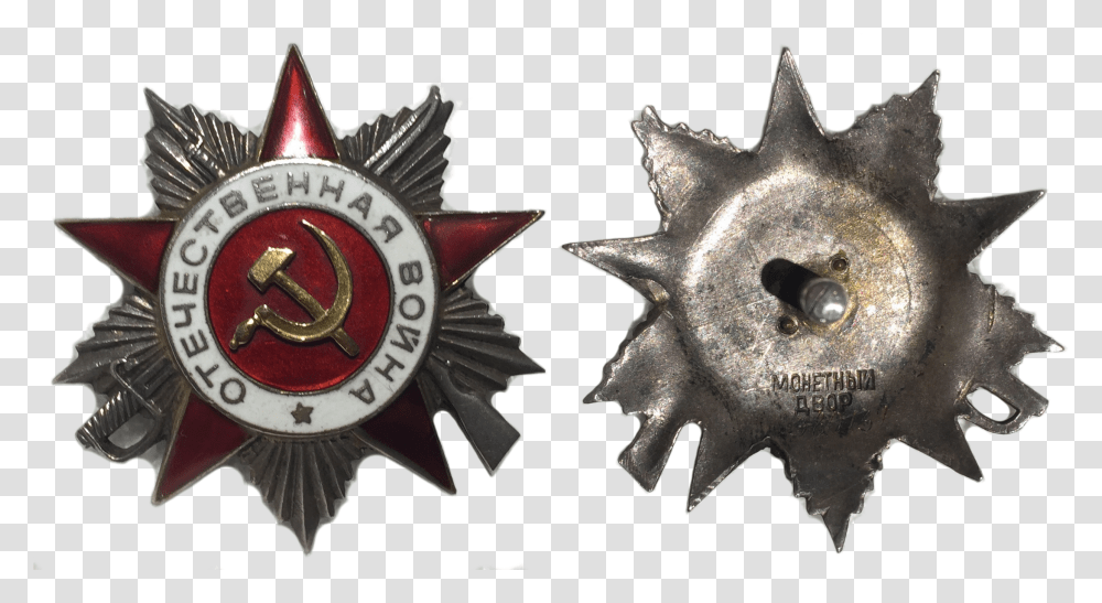 Ussr Orders And Medals Bein Numismatics Ii, Logo, Symbol, Trademark, Badge Transparent Png