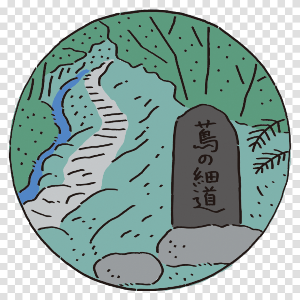 Utsunoya Pass Fujieda Sidefujieda Tokaido Town Walk Drawing, Label, Text, Logo, Symbol Transparent Png