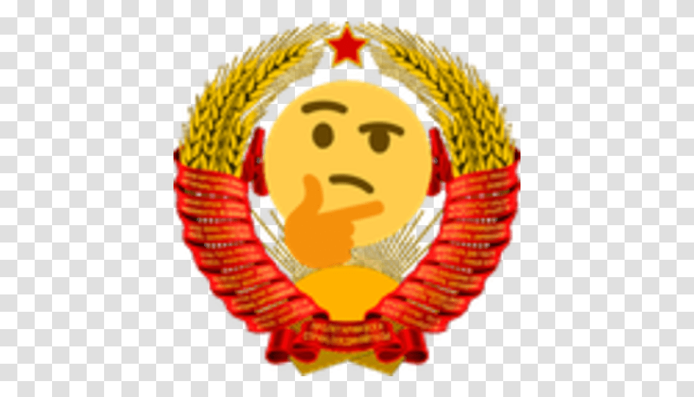 Uusrthonk Discord Emoji Soviet Union Coat Of Arms, Nature, Face, Outdoors, Gold Transparent Png