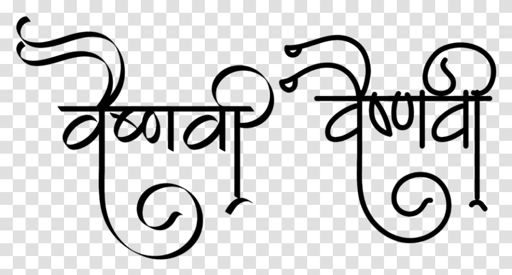 Vaishnavi Name In Marathi, Gray, World Of Warcraft Transparent Png