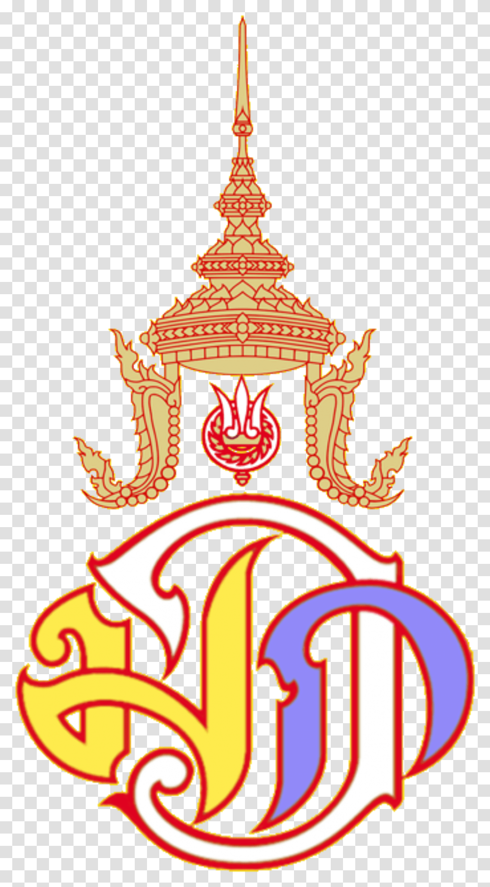 Vajiralongkorn Monograma Real De Tailandia Royal Thai Navy, Logo, Building, Architecture Transparent Png