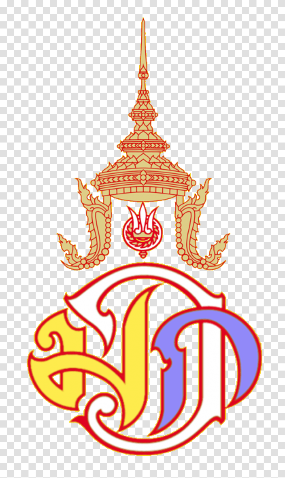 Vajiralongkorn Royal Monogram Thailand, Logo, Emblem, Architecture Transparent Png