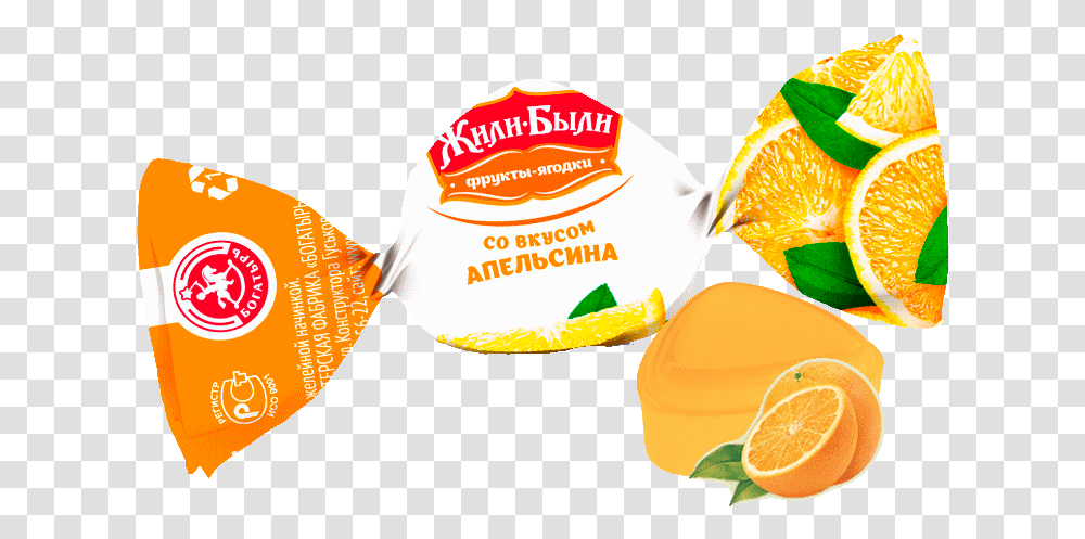 Valencia Orange, Food, Sweets, Citrus Fruit, Plant Transparent Png