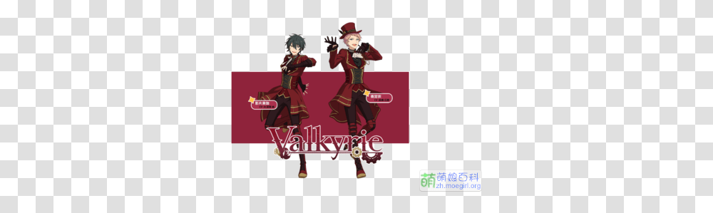 Valkyrie, Person, Performer, Costume, Leisure Activities Transparent Png