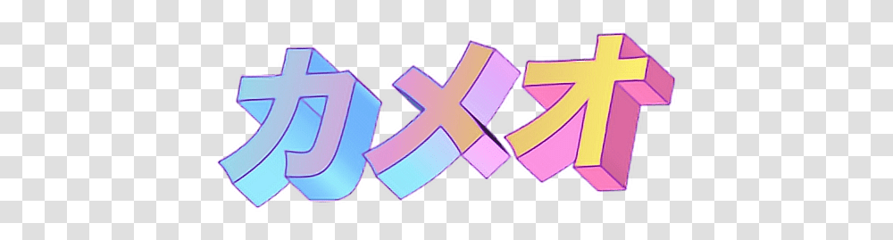 Vaporwave Aesthetic Pastel Holographic Tumblr Japanese Vaporwave Text, Logo, Cross, Interior Design Transparent Png