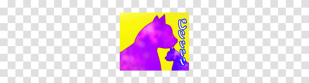 Vaporwave Trendy Aesthetic, Mammal, Animal, Pet Transparent Png