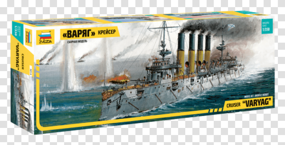 Varyag Russian 4 Stacker 1899 1350 Zvezda Trumpeter 1 350 Tsesarevich, Cruiser, Navy, Ship, Military Transparent Png