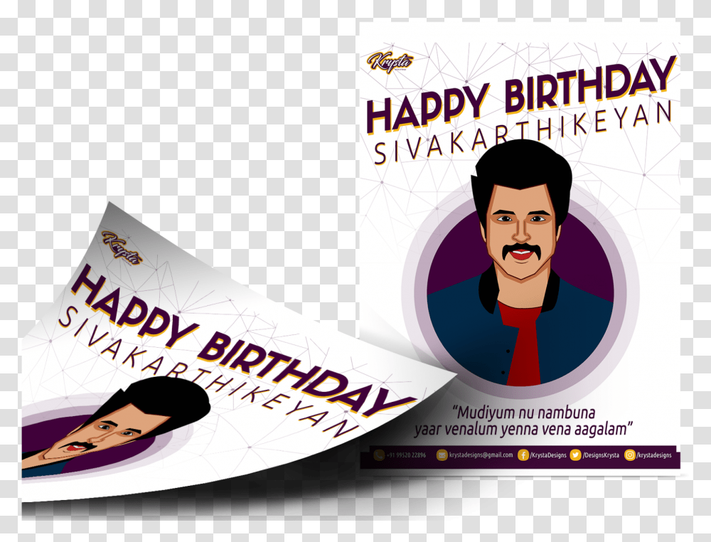 Vdsvsdv Flyer, Poster, Advertisement, Paper, Brochure Transparent Png