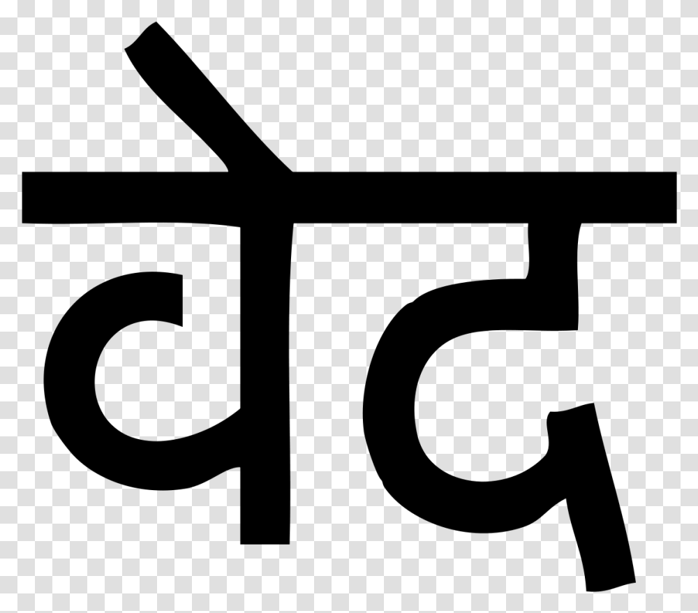 Vedas Symbol, Gray, World Of Warcraft Transparent Png