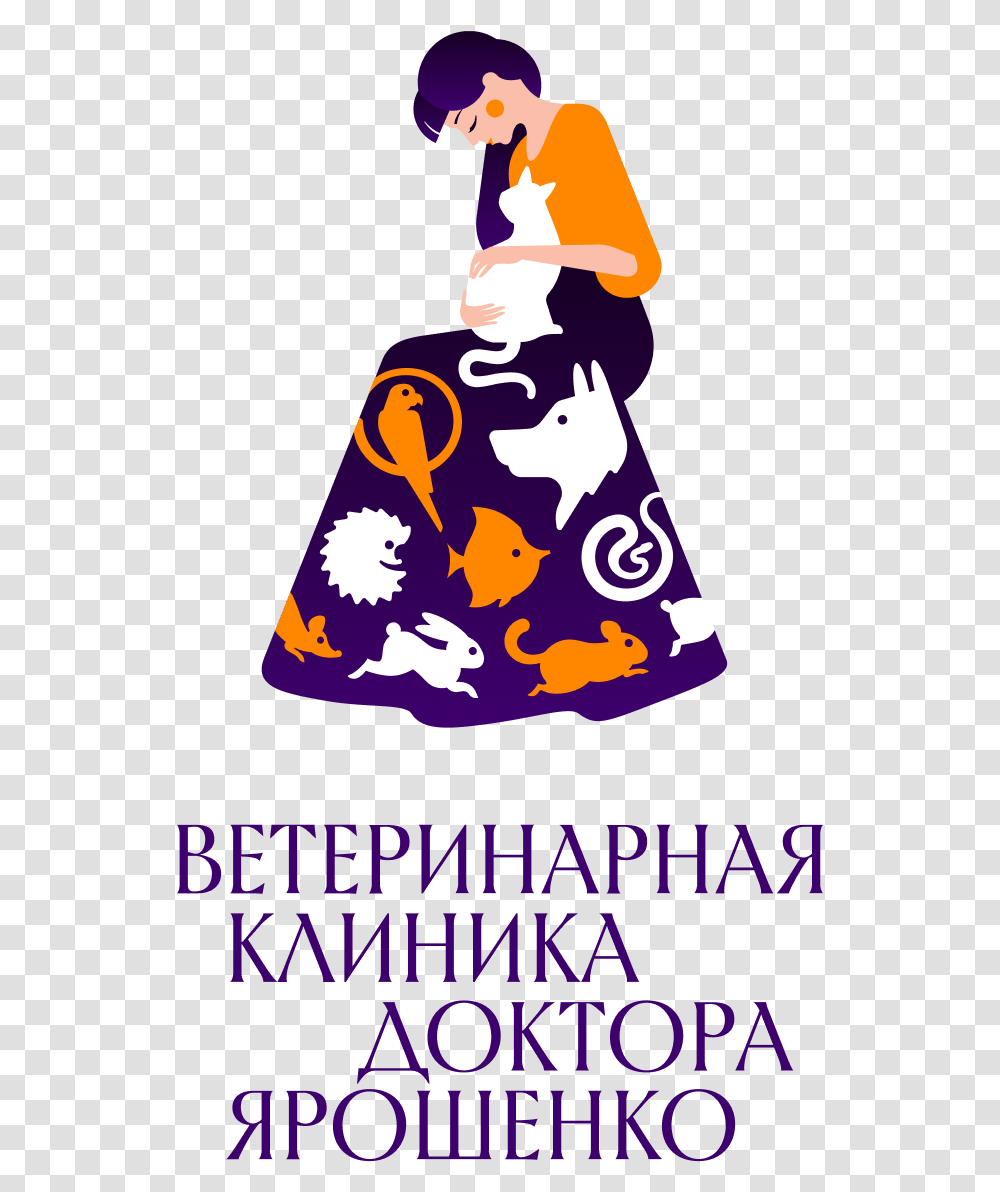 Veterinary Clinic Of Doctor Yaroshenko Identity Cat Paw Icon, Poster, Advertisement, Flyer, Paper Transparent Png