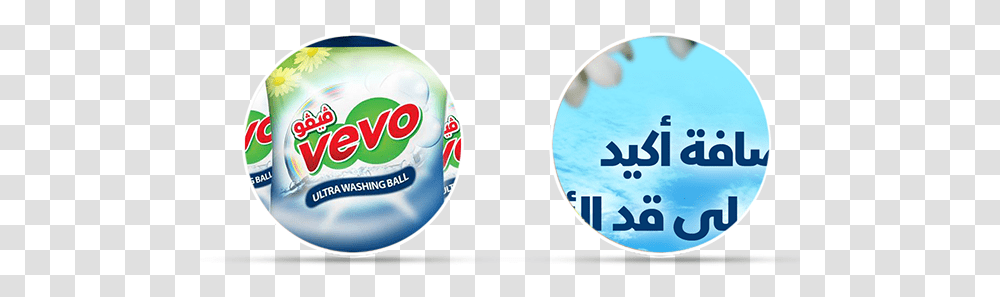 Vevo C Class Detergent Powder Drink, Ball, Sport, Team Sport, Text Transparent Png