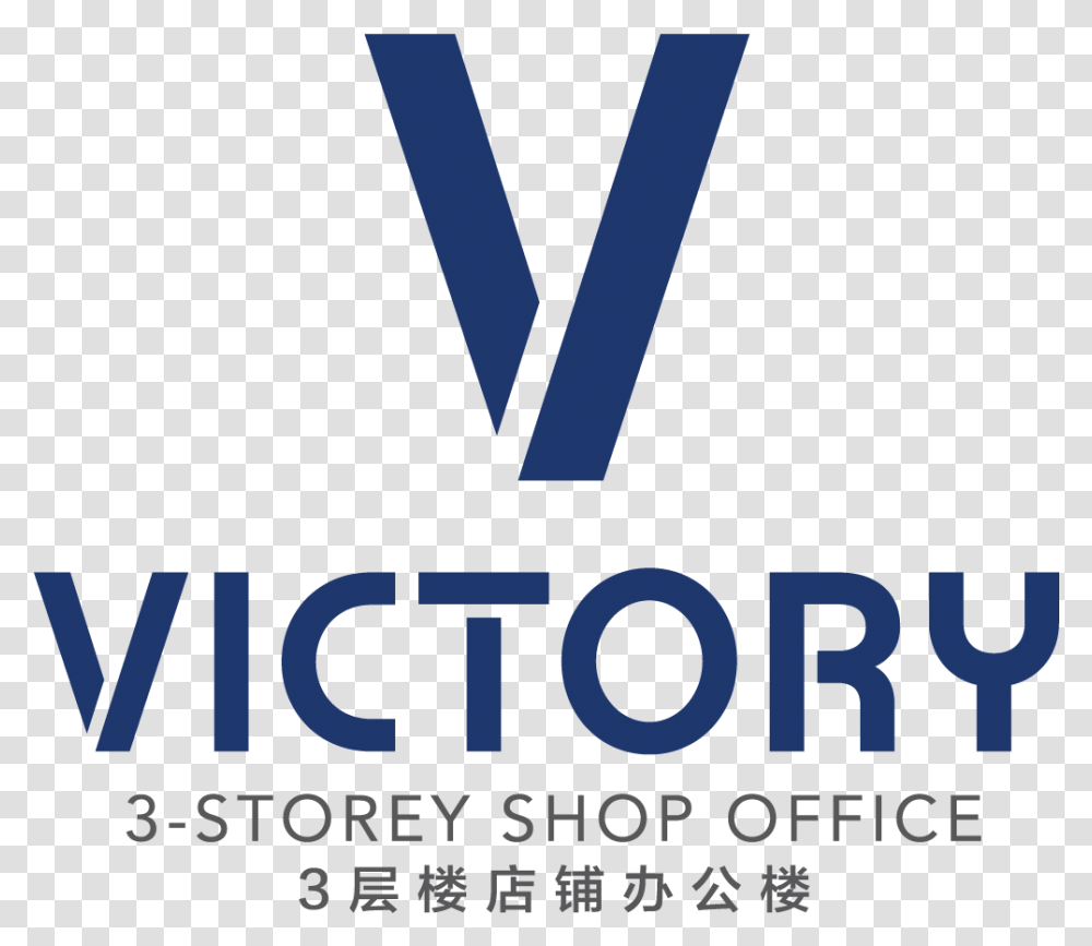 Victory Logo, Word, Alphabet Transparent Png