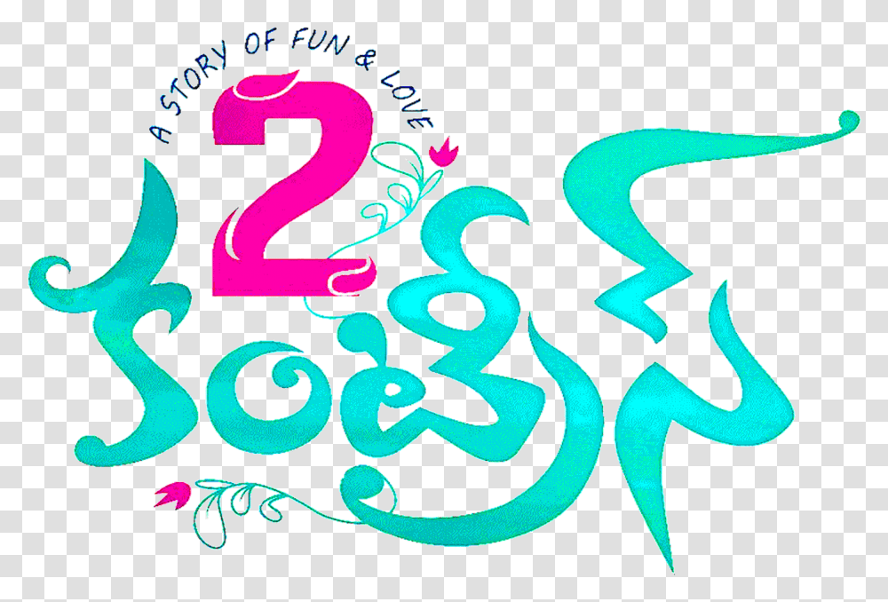 Video Clipart Movie Producer 2 Countries Telugu Movie Review, Number, Alphabet Transparent Png