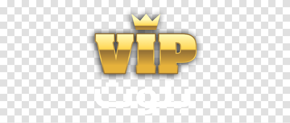 Vip Baloot Play Online Popular Card Game In Gulf Vip Logo Transparente, Text, Gold, Vehicle, Transportation Transparent Png