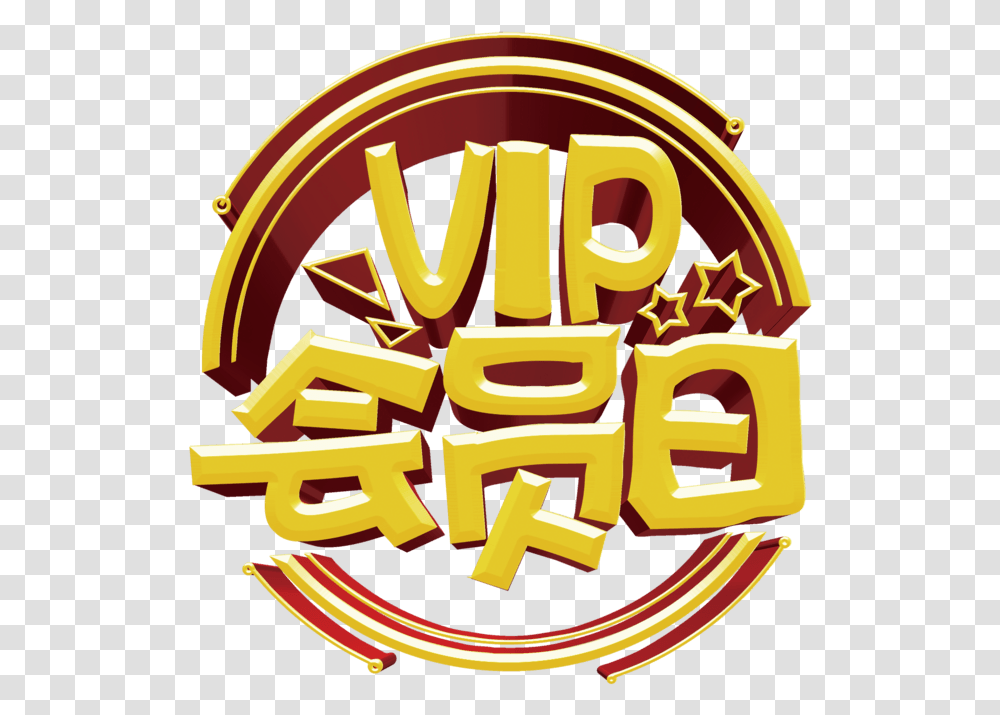 Vip Illustration, Logo, Meal Transparent Png