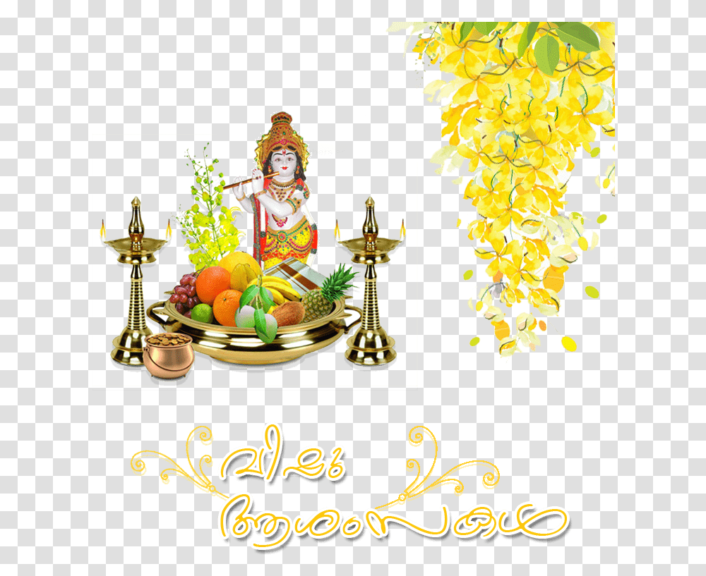 Vishu Happy Vishu, Plant, Food, Fruit Transparent Png