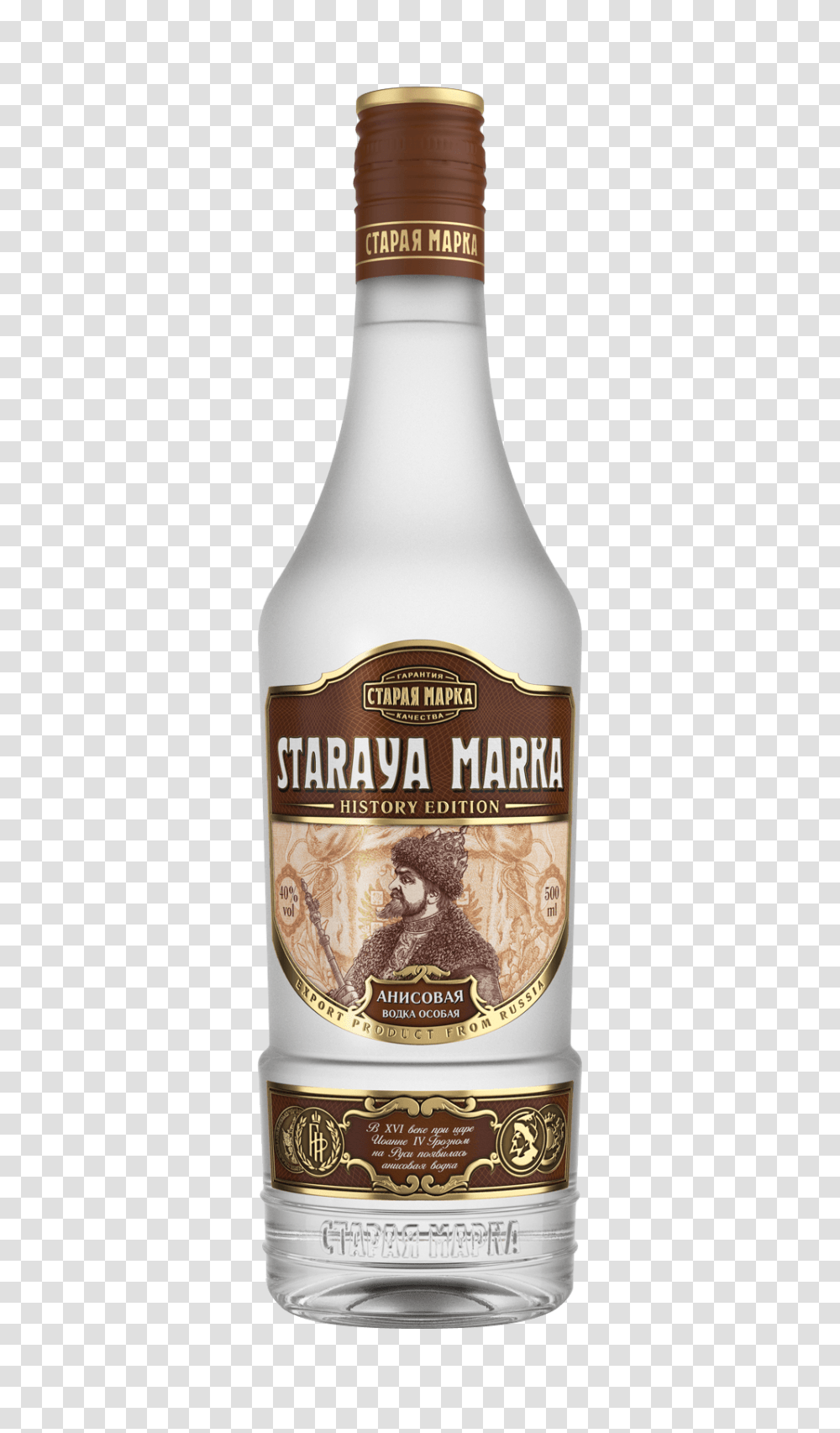 Vodka, Drink, Alcohol, Beverage, Bottle Transparent Png