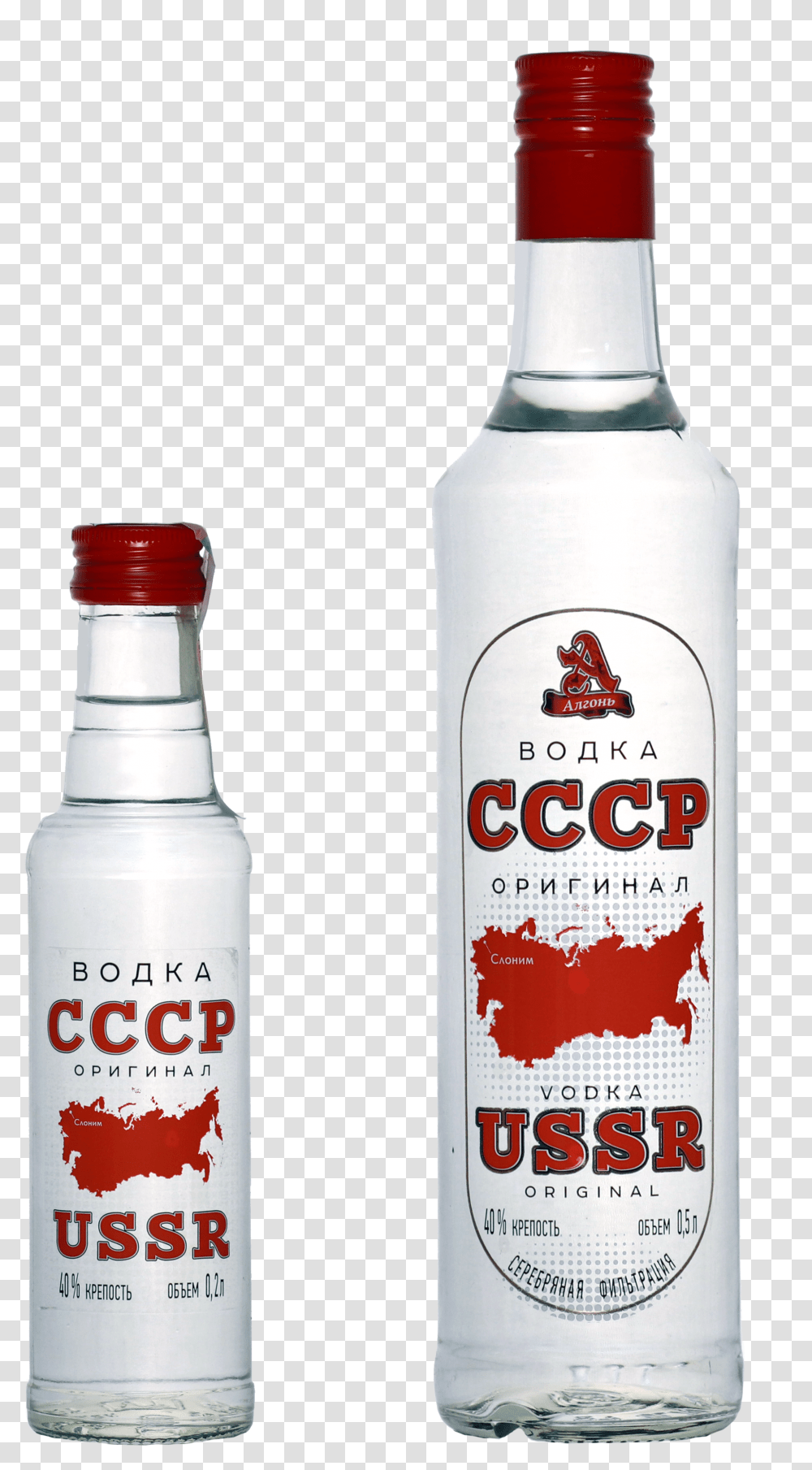 Vodka Plastic Bottle Transparent Png