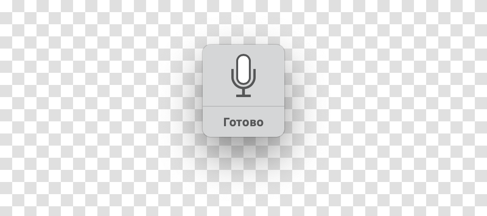 Voice Control Doesn't Work Apple Community Vertical, Text, Alphabet, Symbol, Number Transparent Png