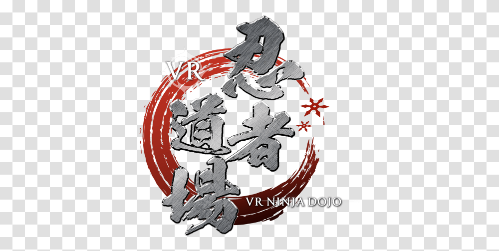 Vr Ninja Dojo Illustration, Symbol, Emblem, Text, Logo Transparent Png