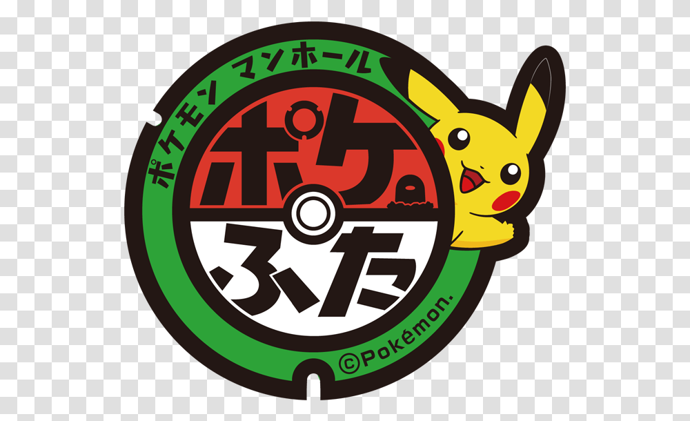 Vulpix And Alolan Expand Hokkaido Takeover With One Pokemon Manhole Cover, Logo, Symbol, Trademark, Text Transparent Png