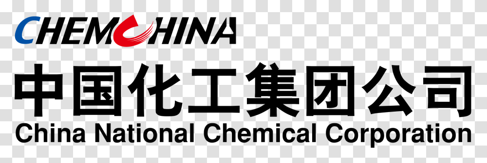 Wall Street Journal Logo China National Chemical Corporation Chemchina, Outdoors, Nature, Gray, World Of Warcraft Transparent Png