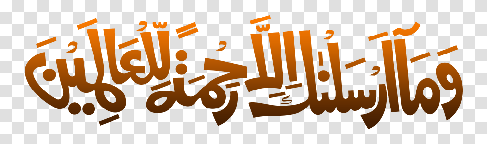 Wama Arsalnaka Wama Arsalnaka Illa Rahmat In Arabic Text, Alphabet, Logo, Crowd Transparent Png