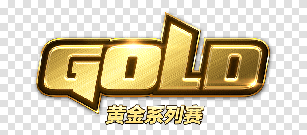 Warcraft Gold League Gold Series Logo, Light, Neon, Alphabet, Text Transparent Png