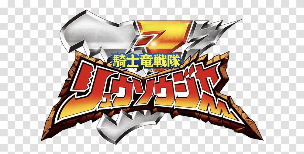Watch Online Kishiryu Sentai Ryusoulger Kishiryu Sentai Ryusoulger Logo, Outdoors Transparent Png