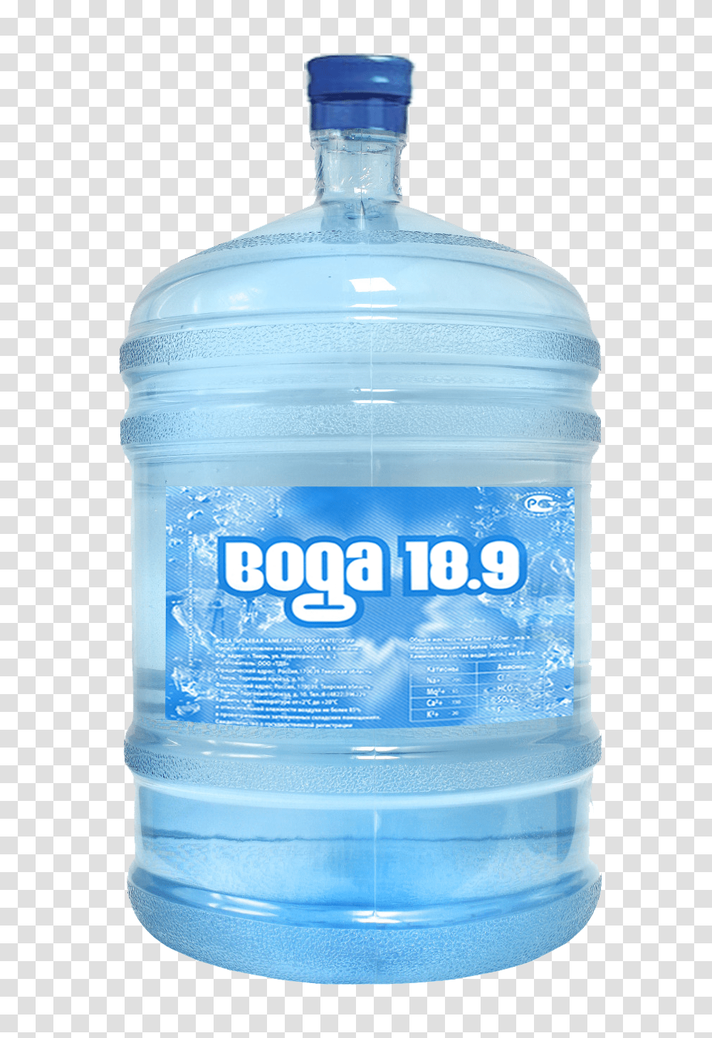 Water Bottle, Drink, Jug, Water Jug, Milk Transparent Png