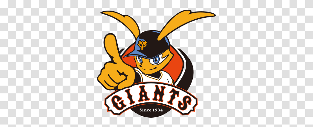We Are Now The Official Water Of Yomiuri Giants Japanese Baseball Team Logos, Pirate, Poster, Advertisement, Helmet Transparent Png