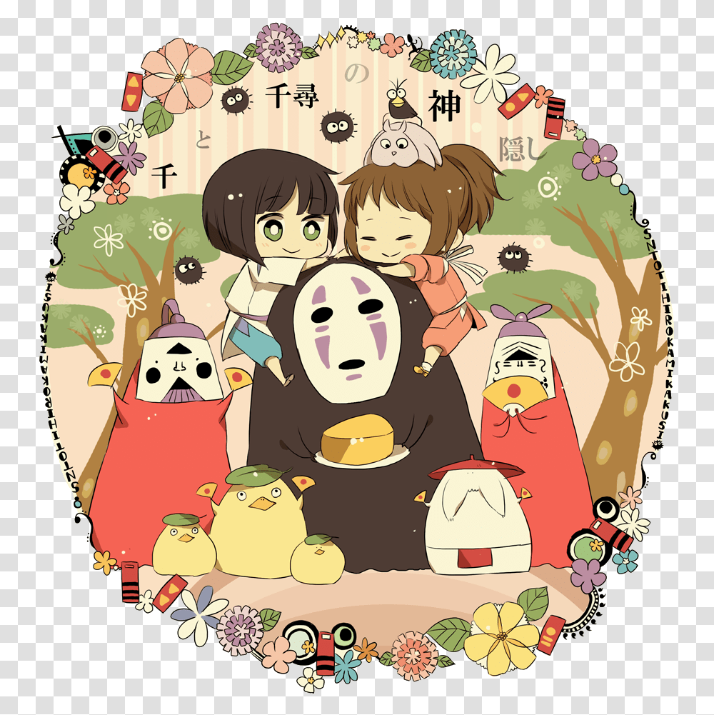 We Love Studio Ghibli Chibi Spirited Away Characters, Advertisement, Poster Transparent Png
