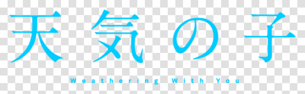 Weathering With You Movie Logo Tenki No Ko Logo, Number, Alphabet Transparent Png