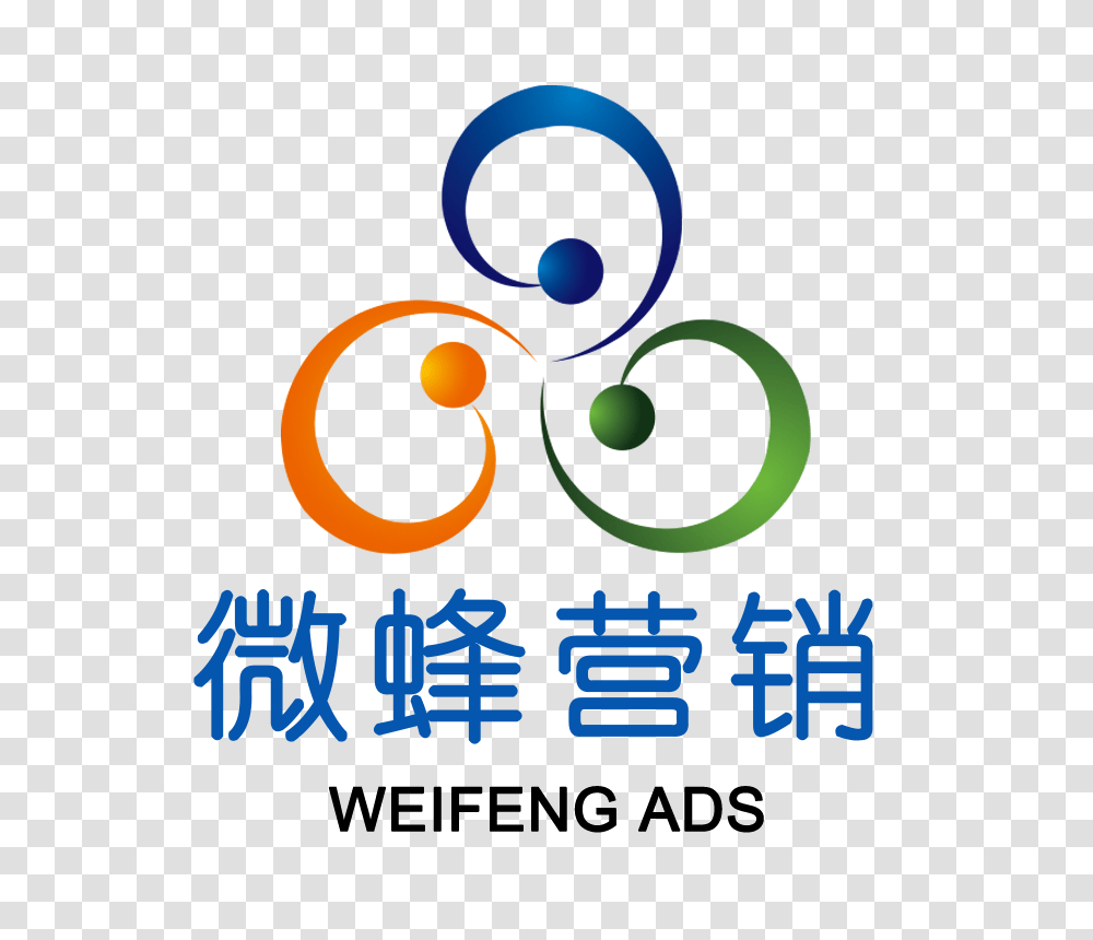 Wechat Logo Design Size Chart Free Download Vector, Light Transparent Png