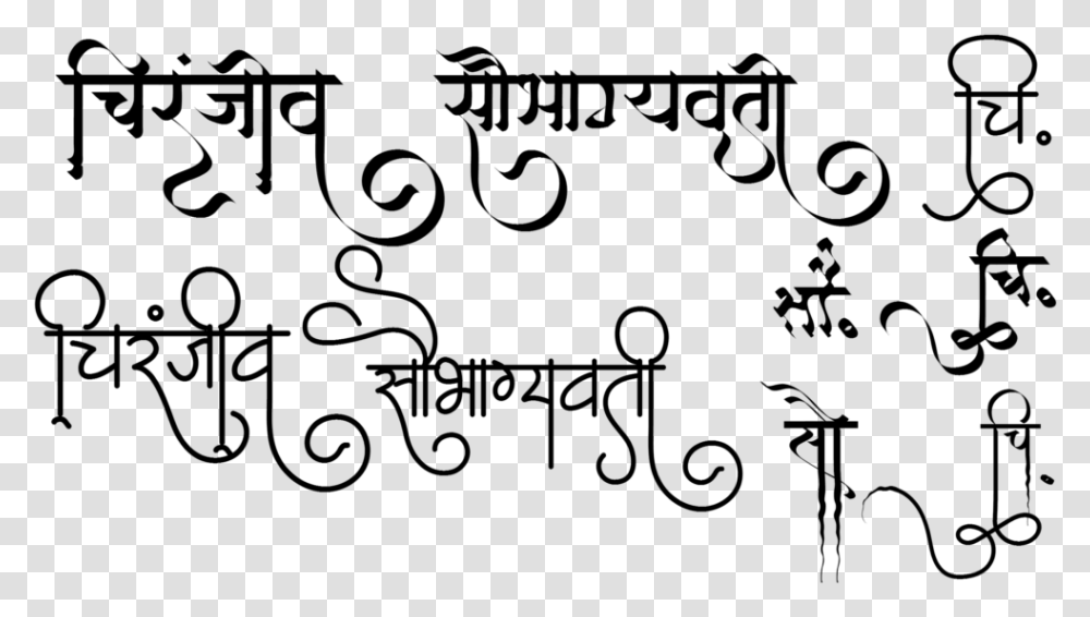 Wedding Symbols Wedding Calligraphy Fonts Hindi, Gray, World Of Warcraft Transparent Png