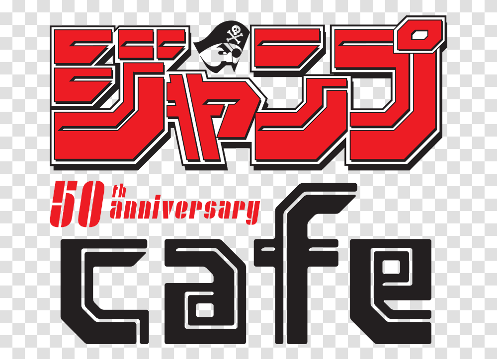 Weekly Shonen Jump 50th Anniversary Caf Vol, Number, Scoreboard Transparent Png