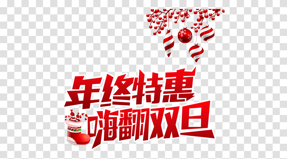 Weihnacht Cliparts Rot, Meal, Food Transparent Png