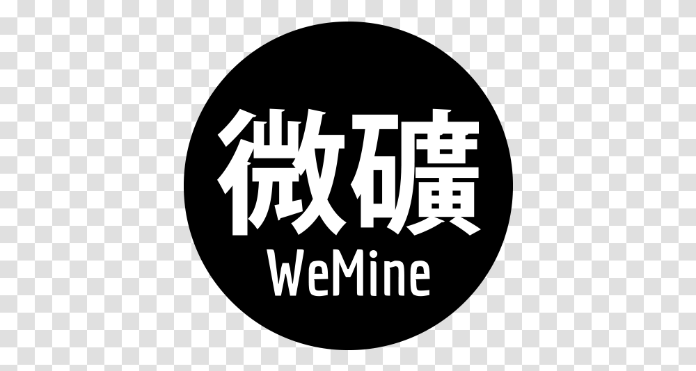 Wemine Wechat, Text, Face, Clothing, Alphabet Transparent Png