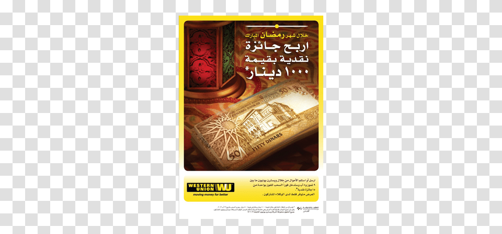 Western Union, Flyer, Poster, Paper, Advertisement Transparent Png