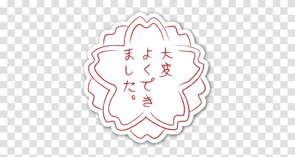 White Flower Emojistickerscom Flowers Japanese Flower Emoji, Label, Text, Plant, Pattern Transparent Png