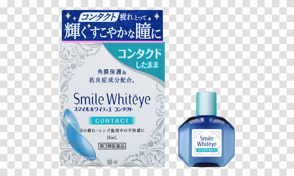 Whitening Eye Drop Japan, Bottle, Cosmetics, Aftershave, Perfume Transparent Png