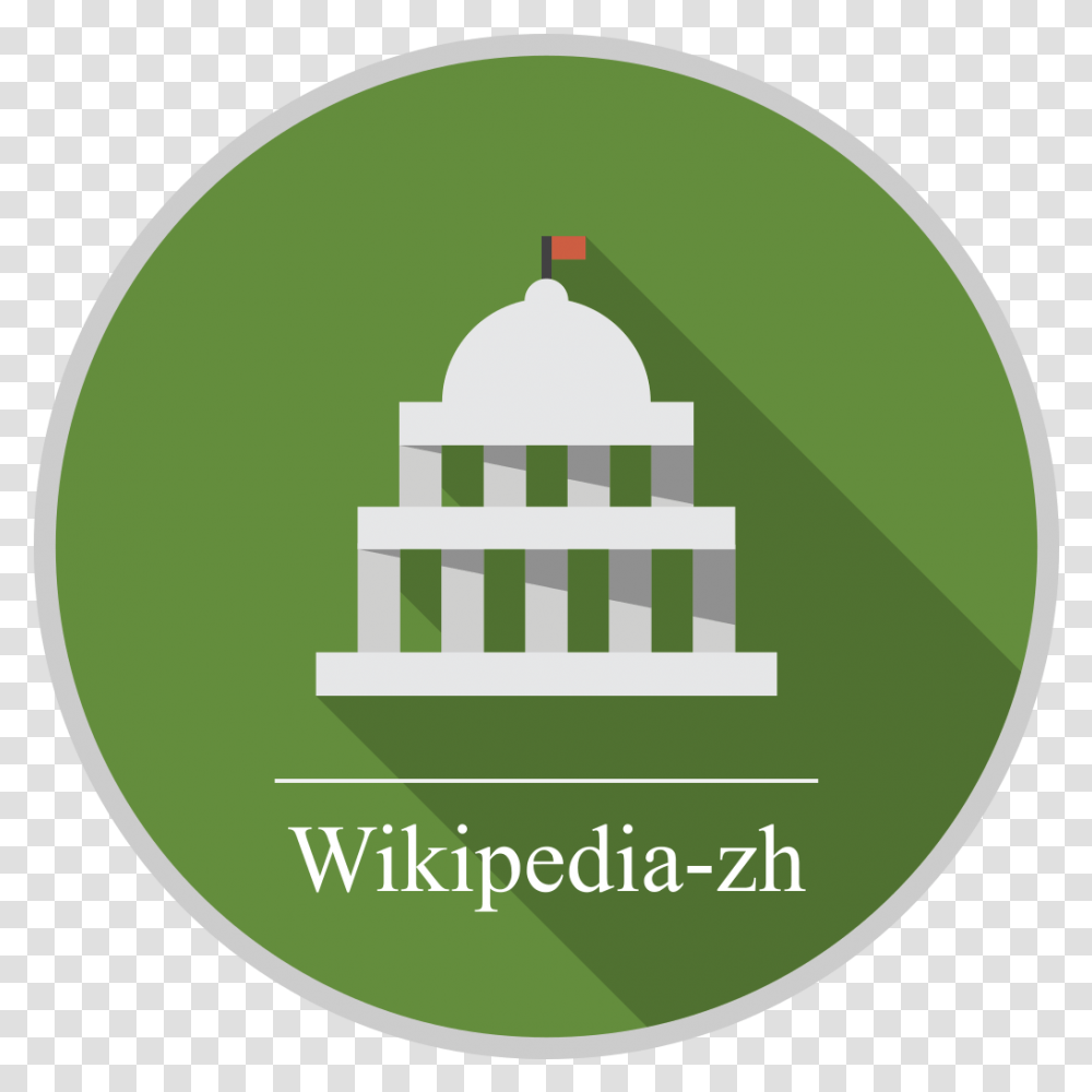 Wikipedia Zh Politics N Logo Illustration, Symbol, Trademark, Label, Text Transparent Png