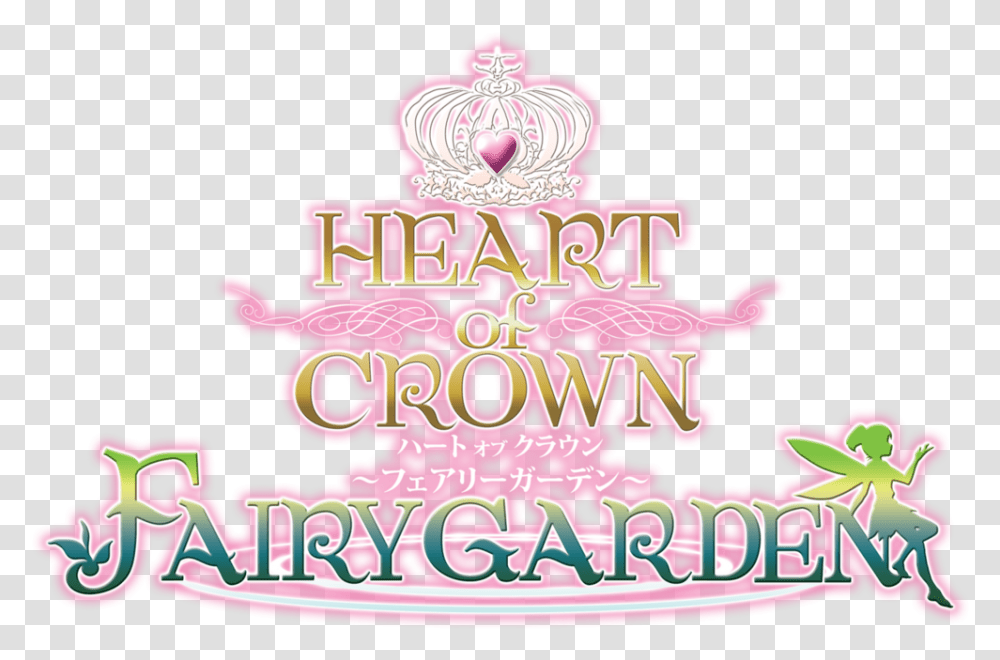Win The Throne With Your Favorite Princess - Ftw Events Girly, Birthday Cake, Dessert, Food, Text Transparent Png