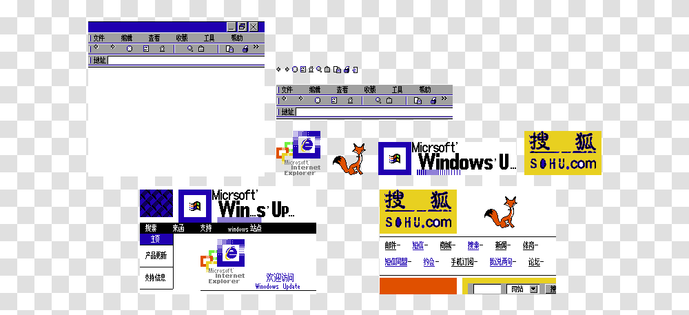 Windows 98 Icons Internet Explorer Bootlegs, Word, Number Transparent Png