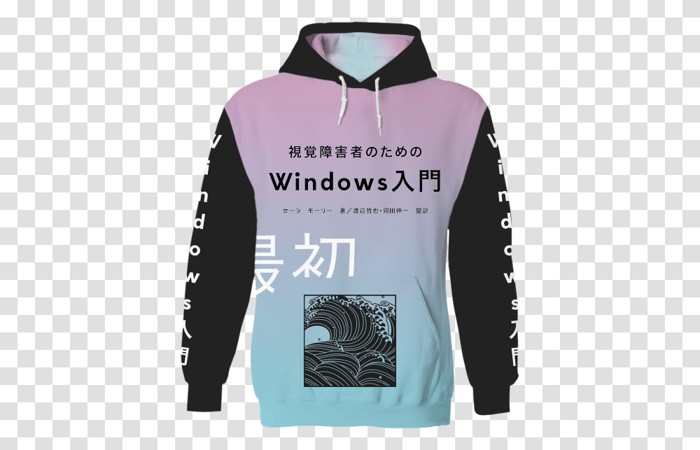 Windows 98 Pastel All Over Hoodie Hoodie, Clothing, Apparel, Sweatshirt, Sweater Transparent Png