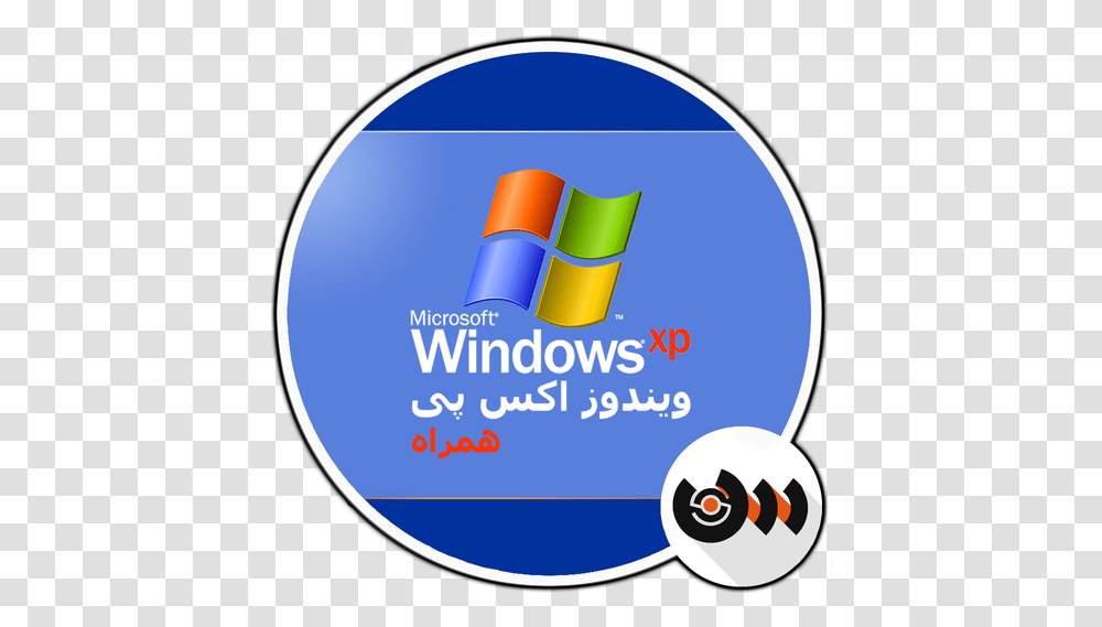 Windows Xp Hamrah For Android Download Cafe Bazaar Xp, Text, Graphics, Art, Word Transparent Png