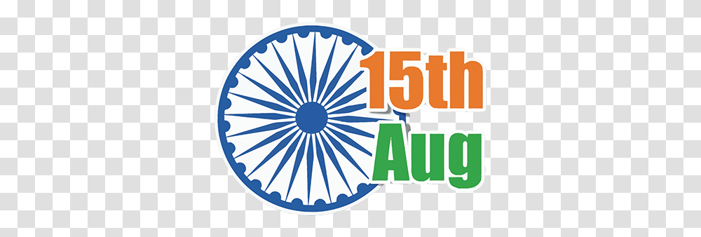 Wishing You Advance Happy Independence Day 15th August Independence Day, Label, Text, Transportation, Vehicle Transparent Png
