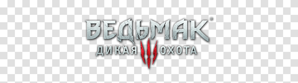 Witcher, Character, Label, Word Transparent Png