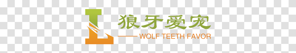 Wolf Teeth Favor Chinese Symbols, Label, Alphabet, Word Transparent Png