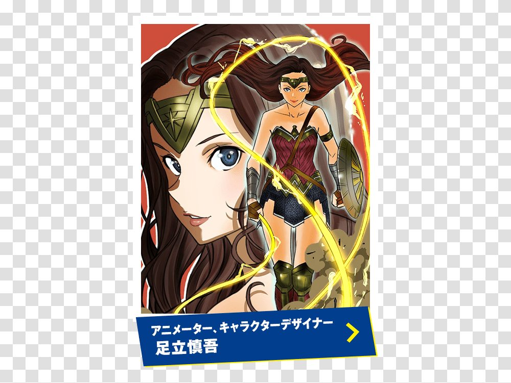 Wonder Woman Version Anime, Comics, Book, Manga, Poster Transparent Png